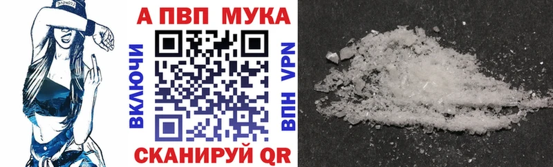 A-PVP крисы CK Тюкалинск