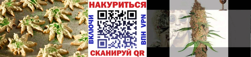 Canna-Cookies конопля  Тюкалинск 