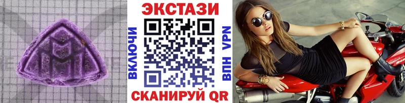 ЭКСТАЗИ XTC  Тюкалинск 