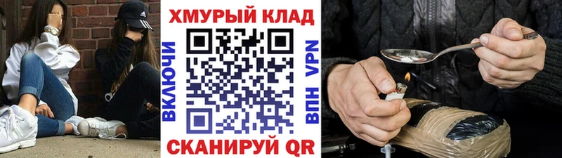ГЕРОИН гречка  хочу наркоту  Тюкалинск 