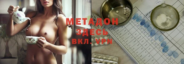 альфа пвп VHQ Алексин