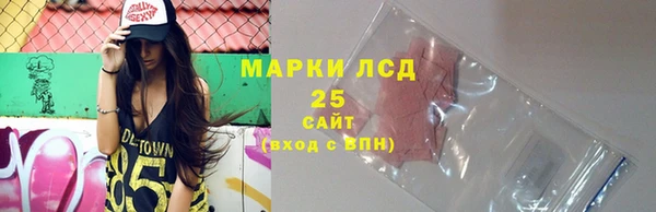 альфа пвп VHQ Алексин