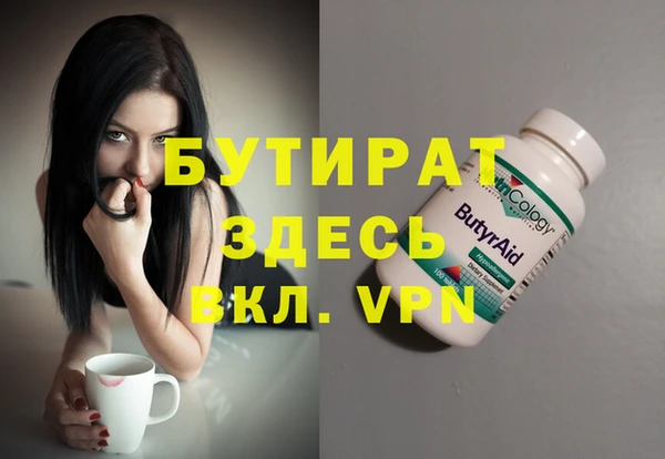 тгк Медногорск