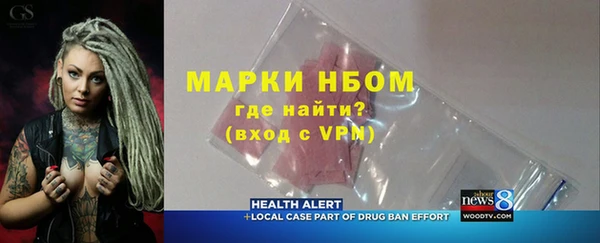 альфа пвп VHQ Алексин