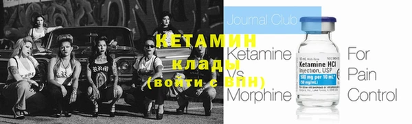 тгк Медногорск