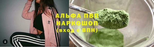 альфа пвп VHQ Алексин