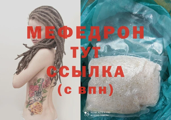 mdpv Абинск