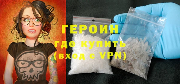 тгк Медногорск