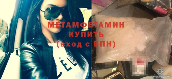 мяу мяу кристалл Абаза