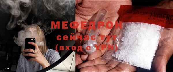 тгк Медногорск