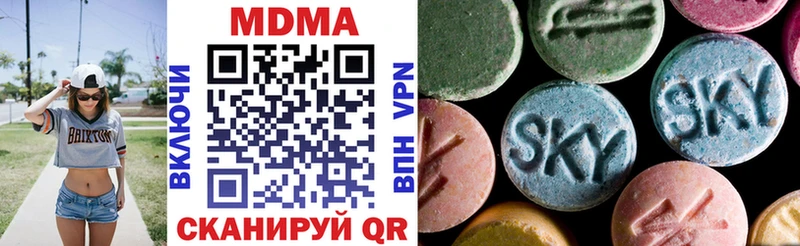 MDMA crystal  mega онион  Тюкалинск 