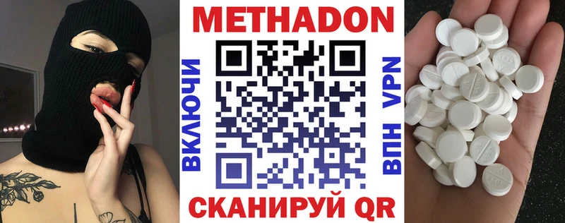 omg tor  Тюкалинск  МЕТАДОН кристалл  цены наркотик 
