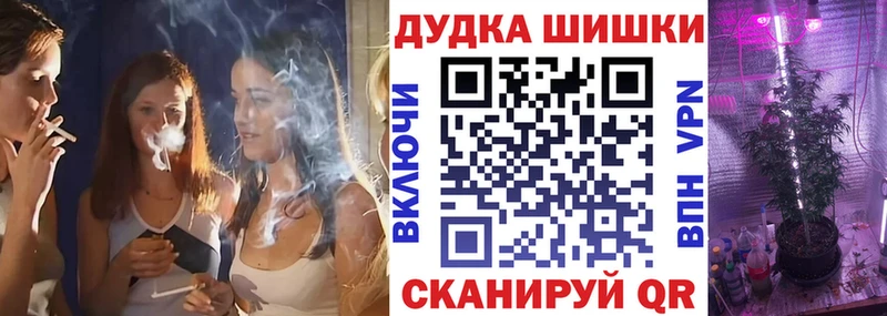наркота Тюкалинск Шишки марихуана конопля